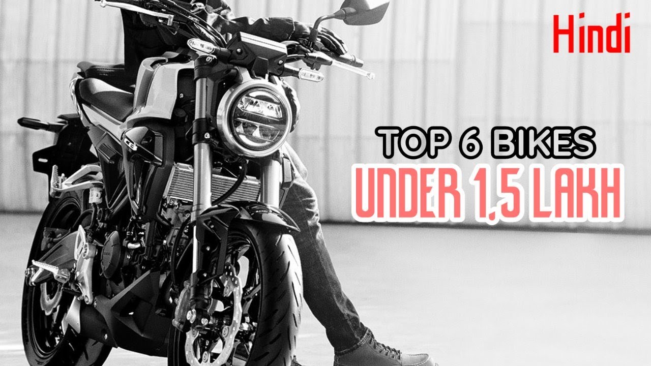 TOP 6 BIKES UNDER 1.5 LAKH IN INDIA 🇮🇳 | Bike Informer |