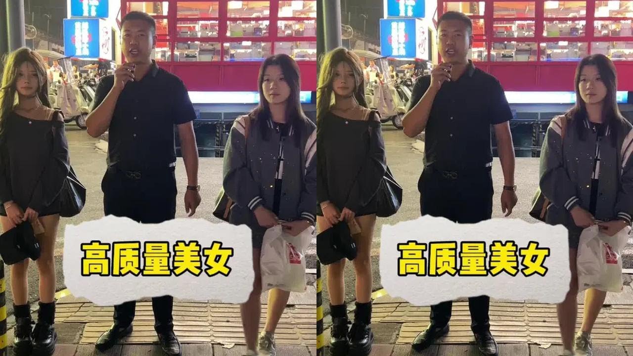 随机在路上抓到两个小姐姐 花300让他们带我玩一天#郴州#户外#搞笑