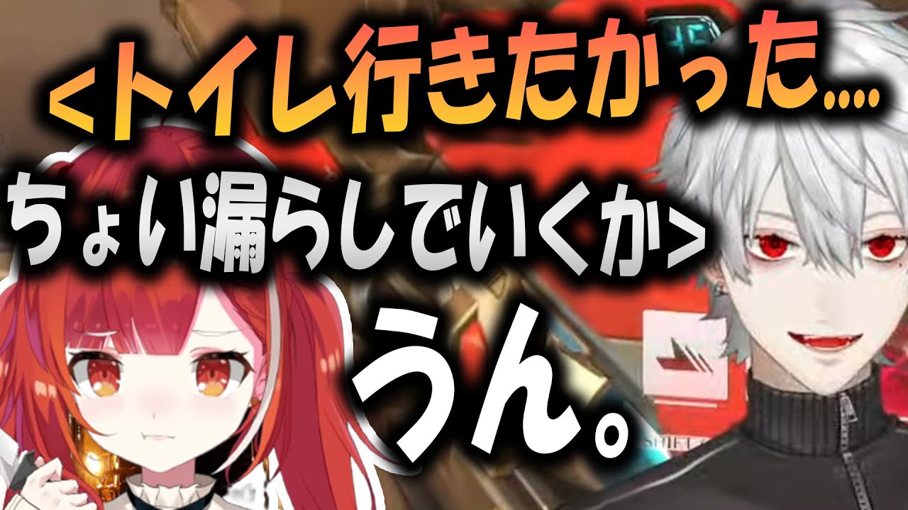 【口角向上】くずぷてにしか出せない空気が美味すぎる【切り抜き/CRカップ/OW/にじさんじ/葛葉/ラトナ・プティ】