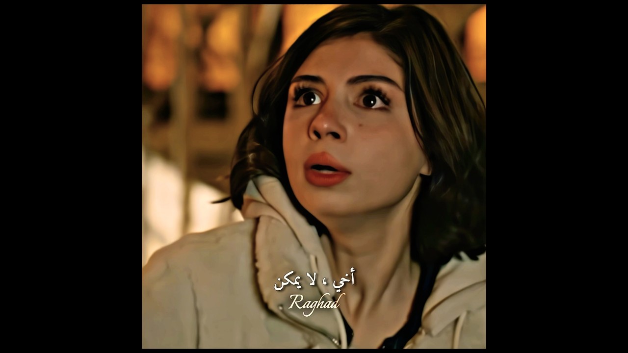 انهيارها وخوفها عليهه😭❤️‍🔥🥀#ايسو#فاطمه#هذا_البحر_سوف_يفيض#budeniztaşacak#عادل#اسما#ايليني#عروج