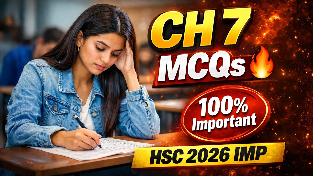 Математика 2, 12 класс, все вопросы с вариантами ответов 🔥 | Экзамен HSC 2026 | 100% важные вопро...