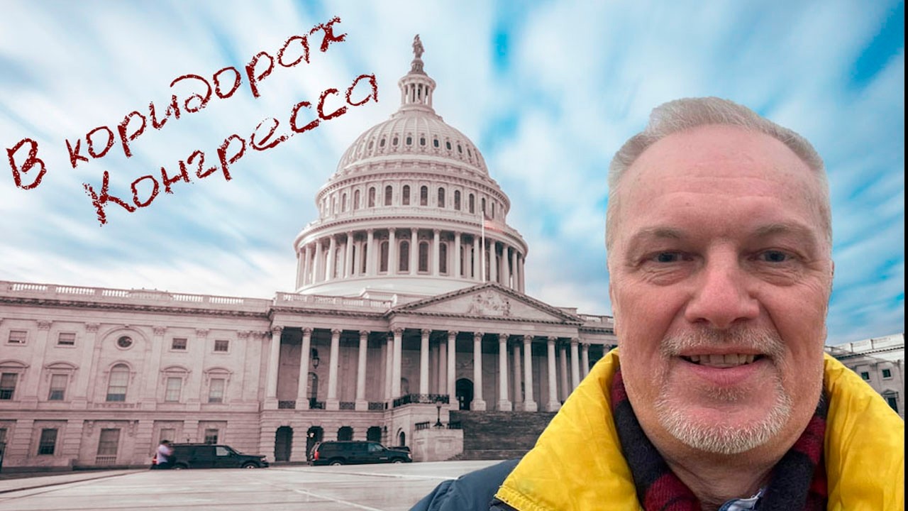 Республиканцы и демократы - вместе сила и слабость…