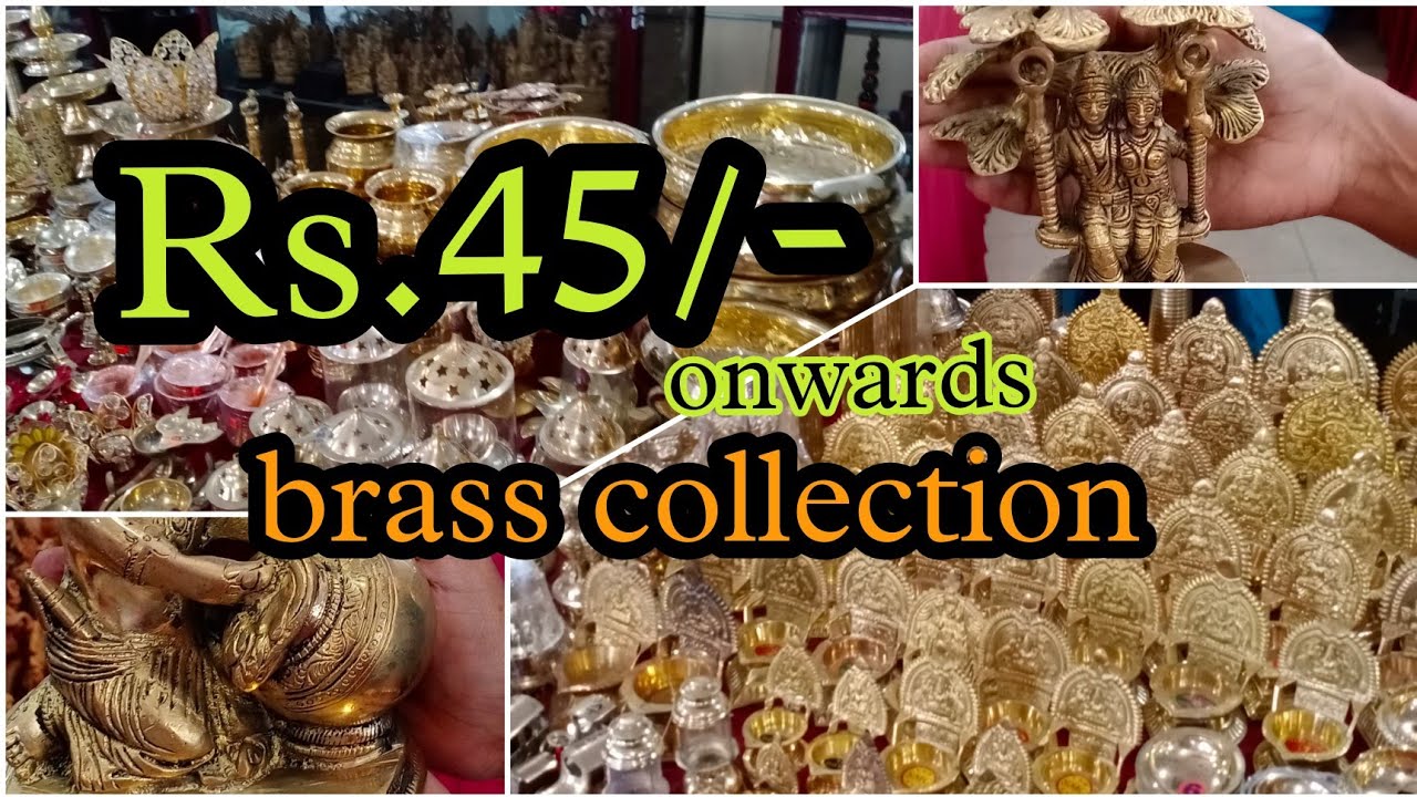 ரு.45 முதல் Brass collection ||cheapest brass collection in Coimbatore
