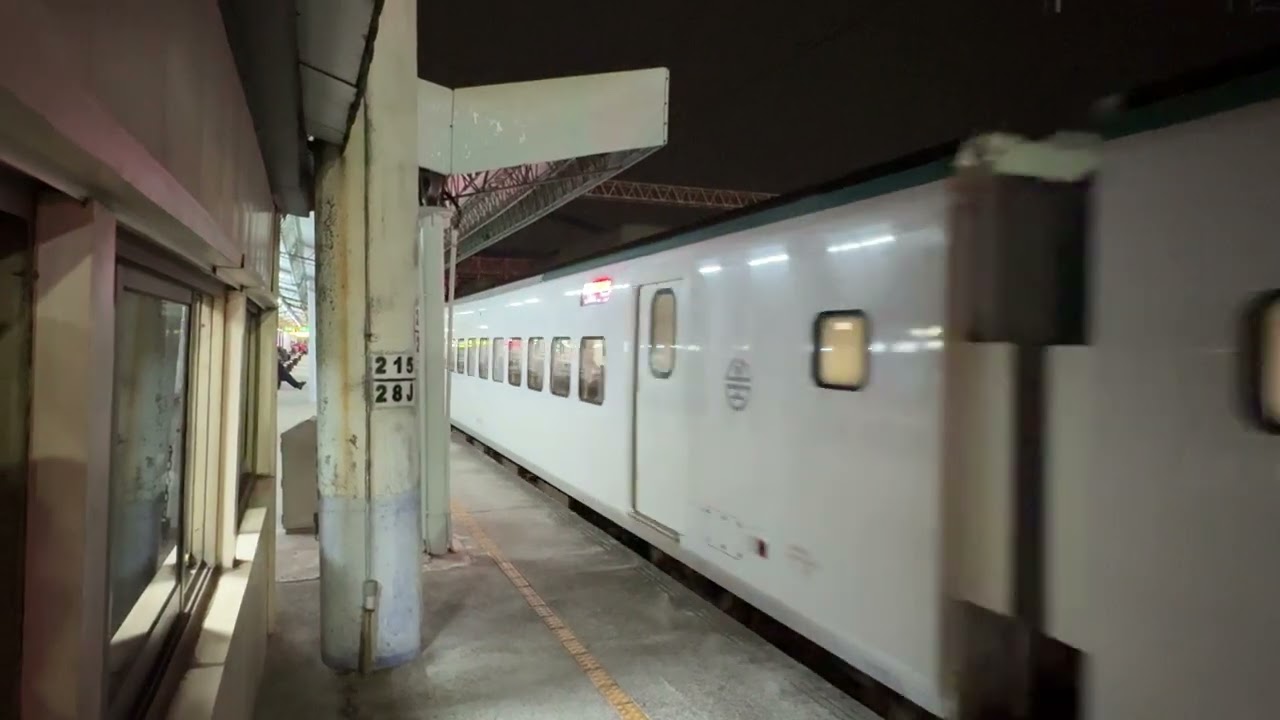 5126次EMU3000型新自強號（藍）跑山線往往七堵彰化站3A月台發車#記得按讚分享跟訂閱唷 #記得按讚分享跟訂閱唷 #記得按右上角三個點點可提高畫質至1080p #求流量觀看 