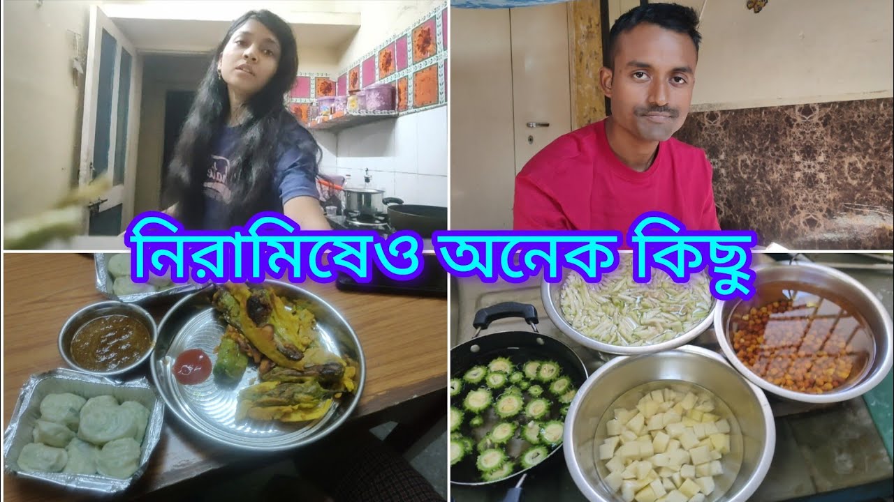 বরকে নতুন লাল জামাটা আজ পরাতে গিয়ে সে এক যুদ্ধের সম্মুখীন হলাম আমি 😊 লাল তার একদম অপছন্দের | #vlog 