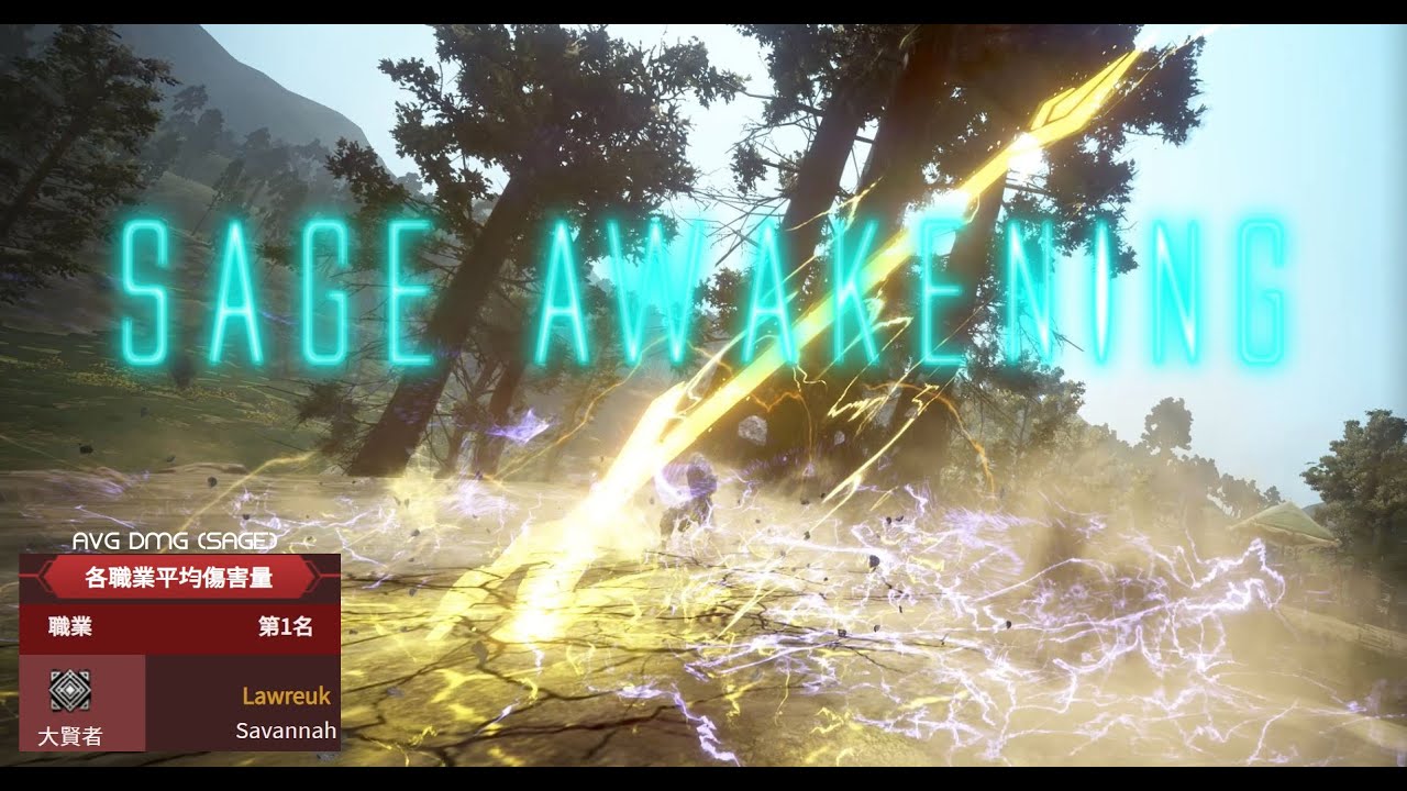 BDO Sage Awakening PVP #5 覺醒大賢者 據點戰 城戰 公會聯賽 검은사막 각성 세이지 Node War, Siege, Guild League