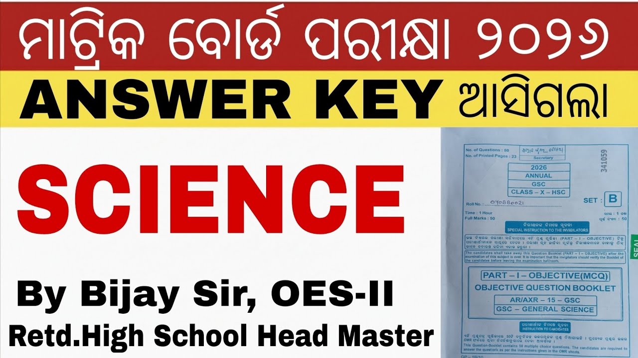 BSE Odisha Class 10 Science Answer Key 2026 | Matric Science Set B Solutions