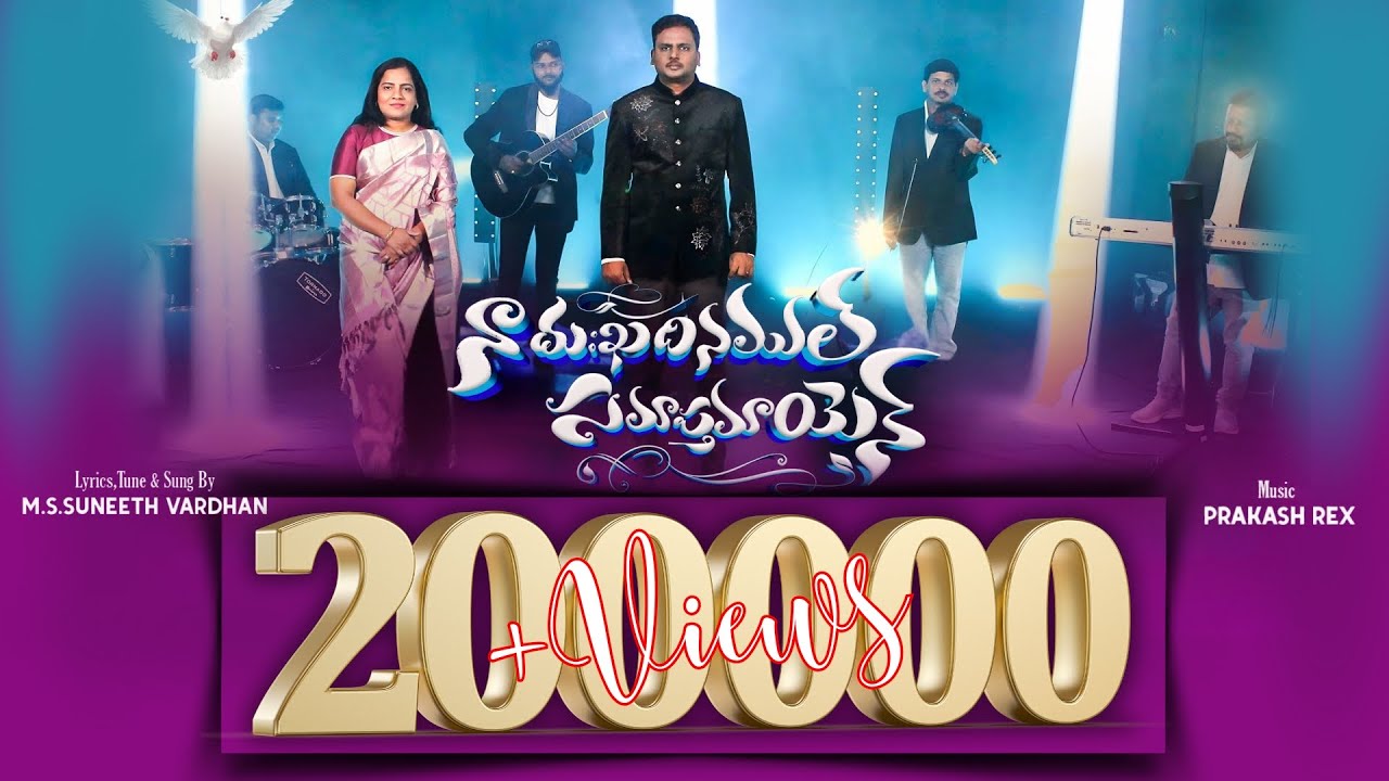 NAA DUKHA DHINAMUL  SUNEETH VARDHAN  LATEST CHRISTIAN WORSHIP SONG  2025 4K ULTRA HD
