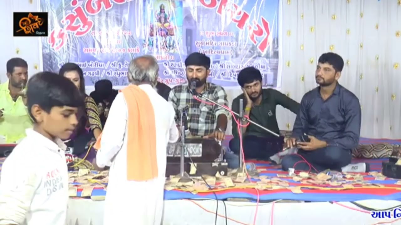 સમસ્ત કાઠિ-ક્ષત્રિય સમાજ દ્વારા આયોજિત કસુંબલ લોક ડાયરો part 21  