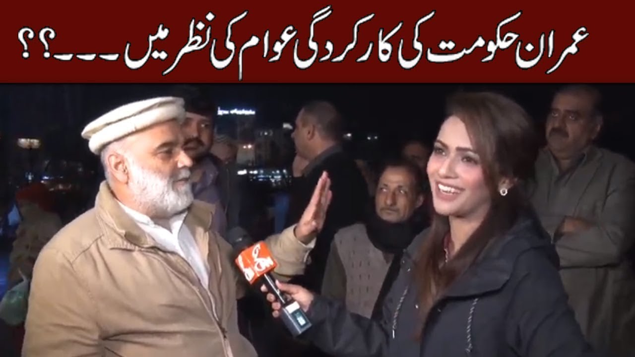 Usman Buzdar aur PTI ki performance awam ki nazar mein | Face To Face w/ Ayesha Bakhsh | 2 Feb 2019