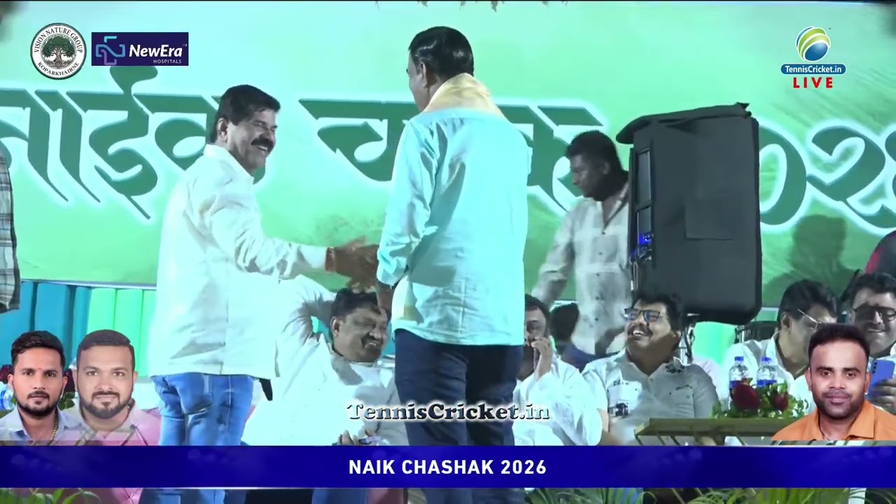 Prize Ceromany || Naik Chashak 2026 Koparkhairne