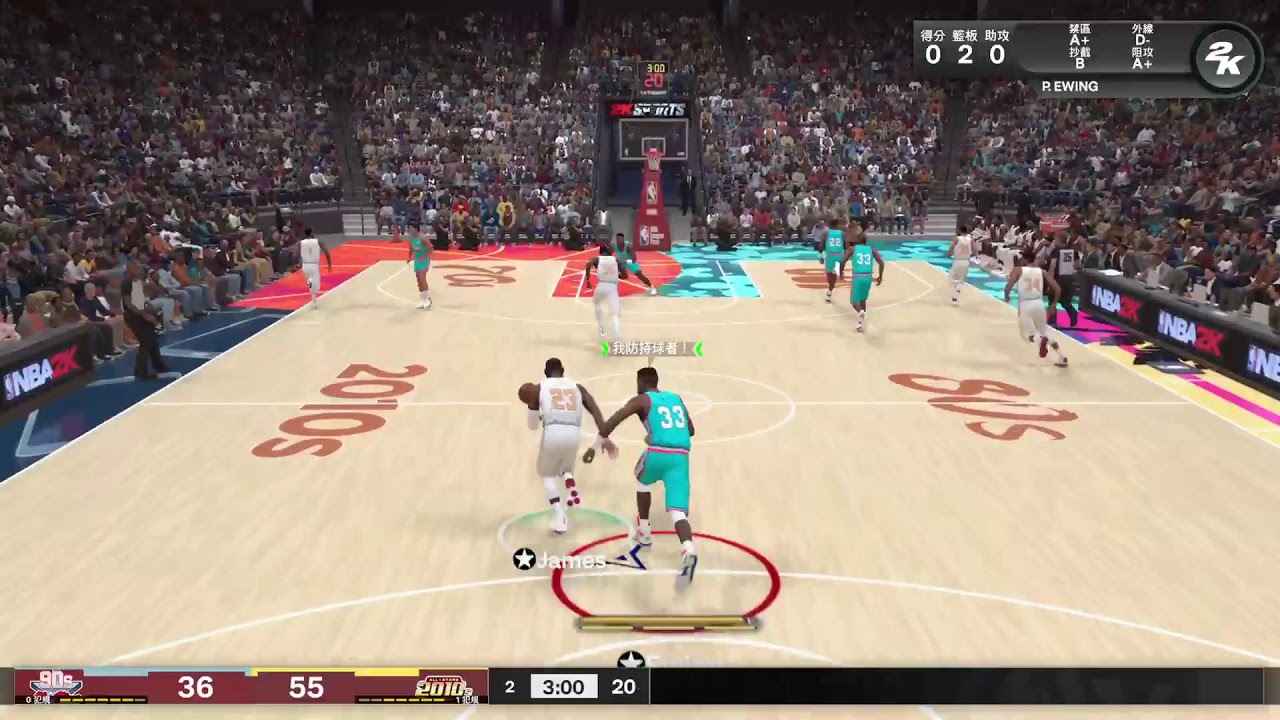 NBA 2K24