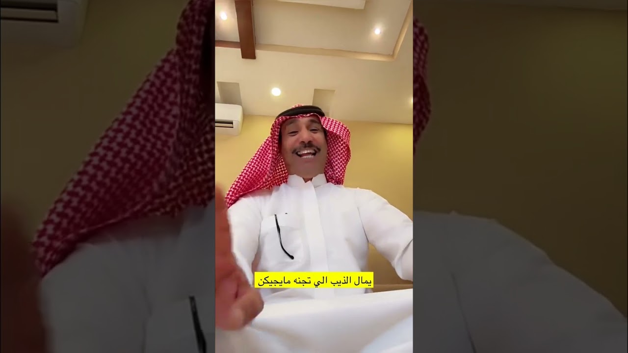 فنجال عند أم فلاح 😍😍❤️