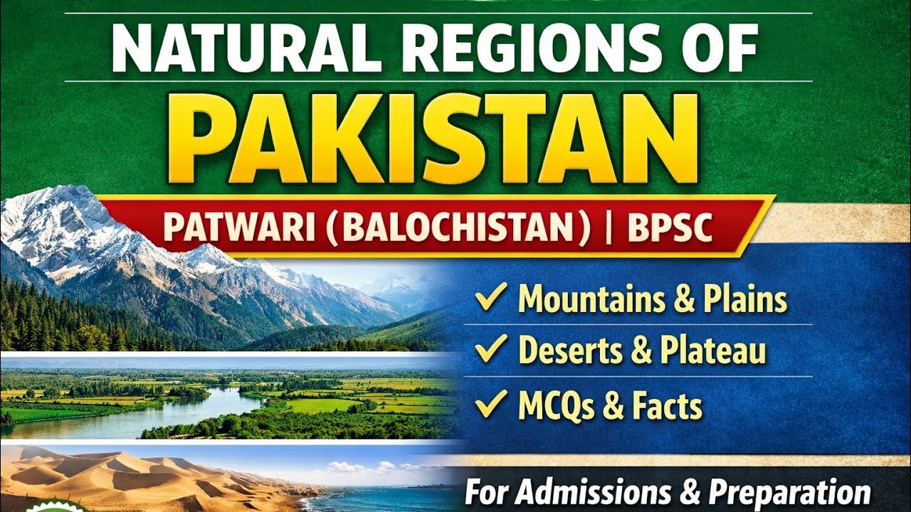 Natural Regions of Pakistan | Patwari Baluchistan | BPSC | For Admissions +923155409147