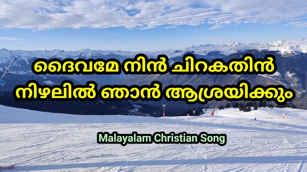 Daivame Nin Chirakathin Nizhalil Njan Aasrayikkum-Malayalam Christian Song -2011-Shadow of thy wings