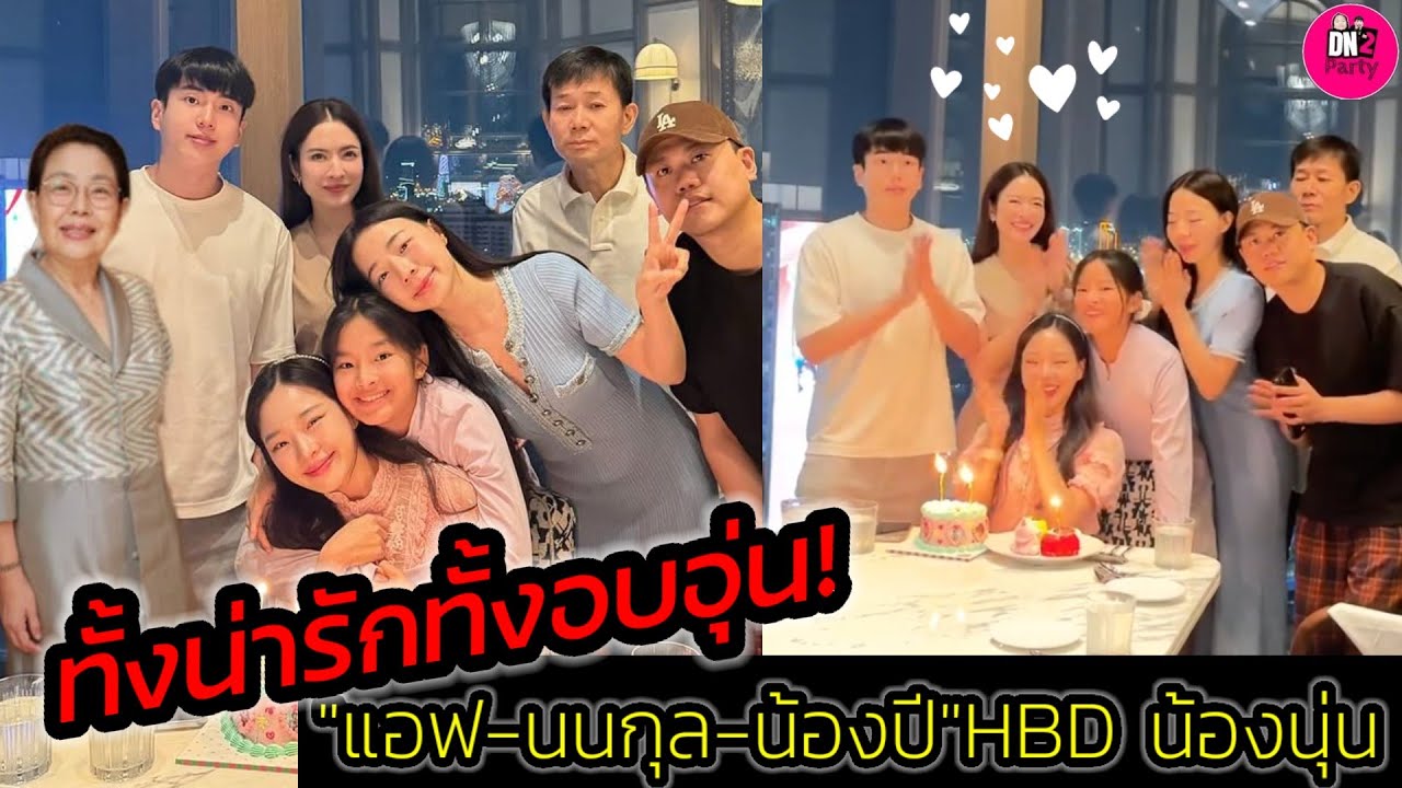 ทั้งน่ารักทั้งอยอุ่น! 