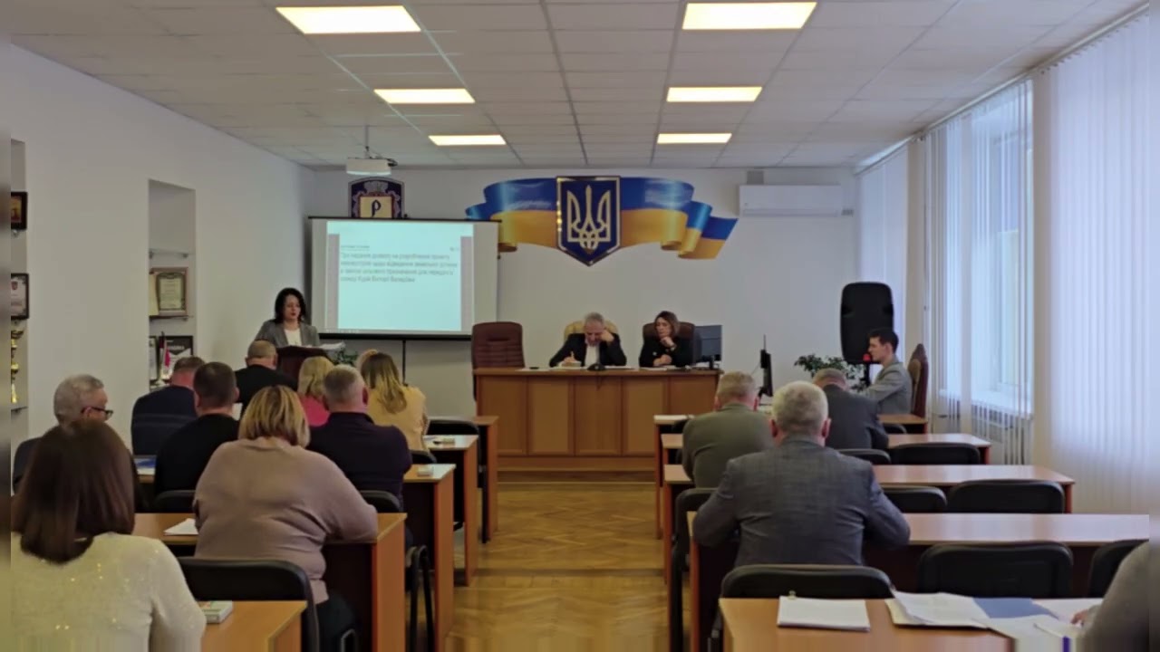 Позачергова 97 сесія 8 скликання - 28.01.2026