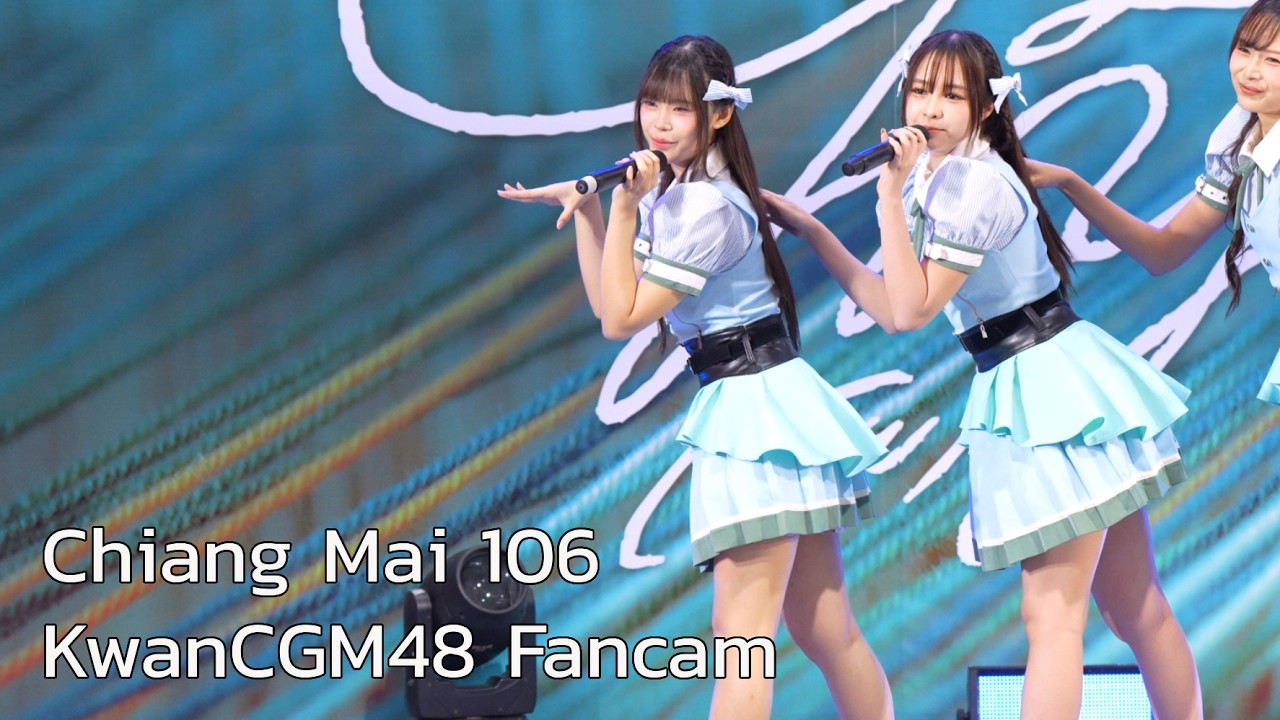 [KwanCGM48 Fancam] Chiang Mai 106 / CGM48 | 22/02/26 CGM48 ได้(ด้าย)ไหม RS @ PacificPark Sriracha