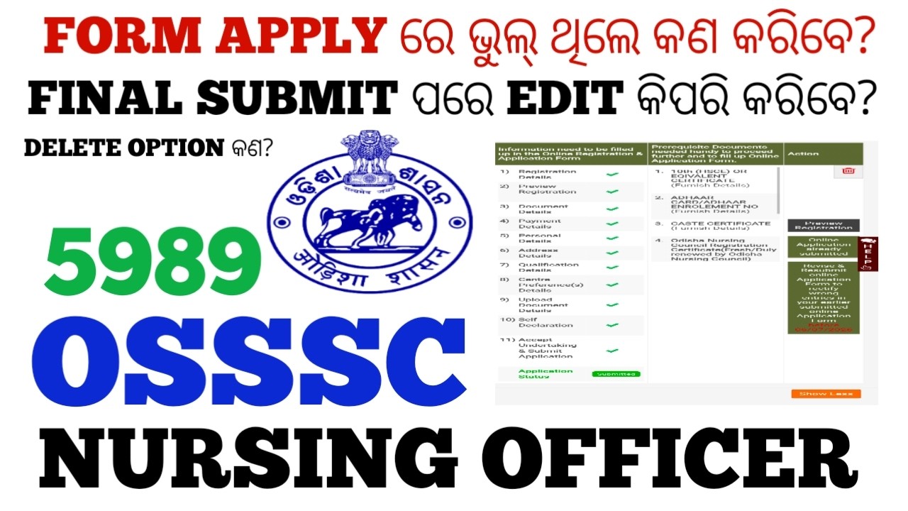 🔴 FINAL FORM SUBMIT ପରେ କିପରି କରିବେ EDIT?FOR OSSSC 5989 NURSING OFFICER -2026