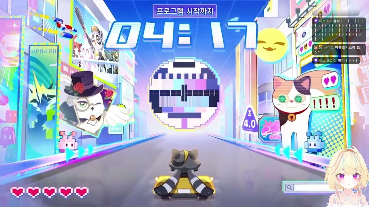 260206 [붕괴: 스타레일] 4.0공방!!!! 저는 오타쿠의 에이언즈가 되고 싶습니다!!!!!!!!!!!!!!