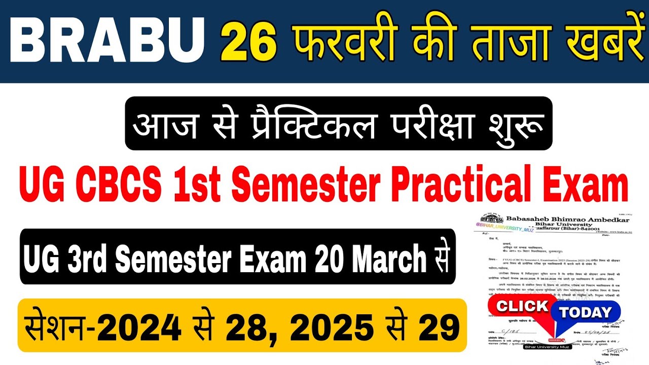 Brabu ug 1 semester practical exam date 2025-29, bihar university ug 3rd semester exam date 2025