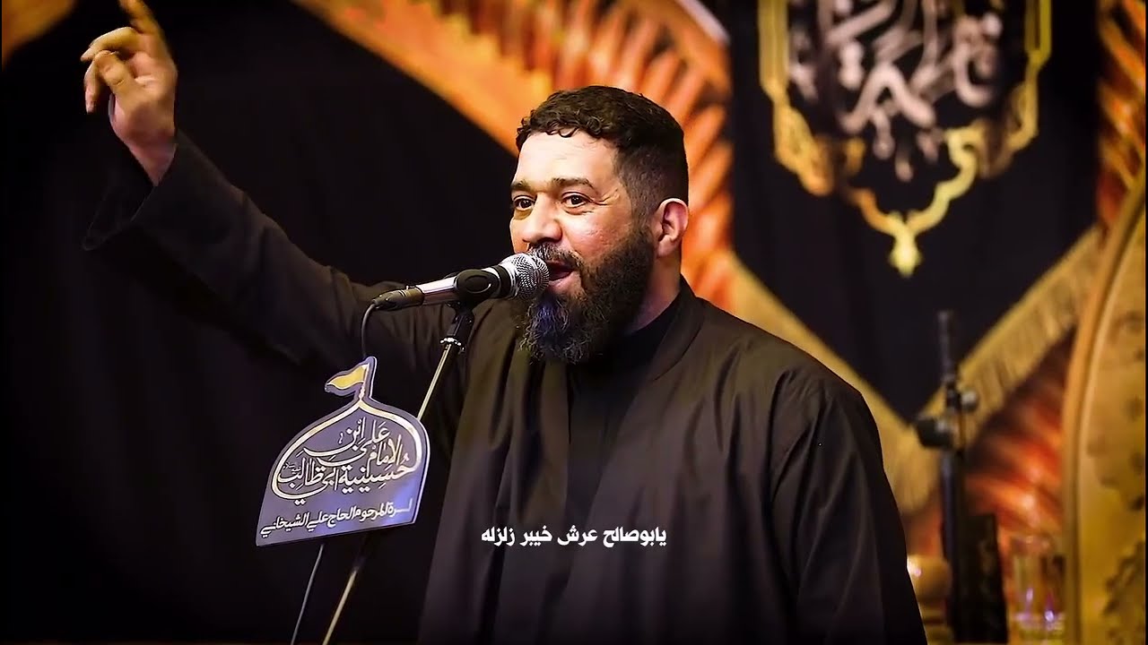 يا بو صالح كوم ونشر رأيتك اداء سيد محمد الصافي