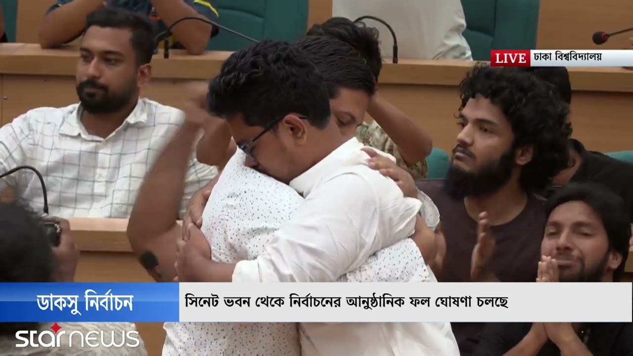 ডাকসুর নতুন ভিপি হলেন সাদিক কায়েম | DUCSU | VP | DUCSU Election | Star News