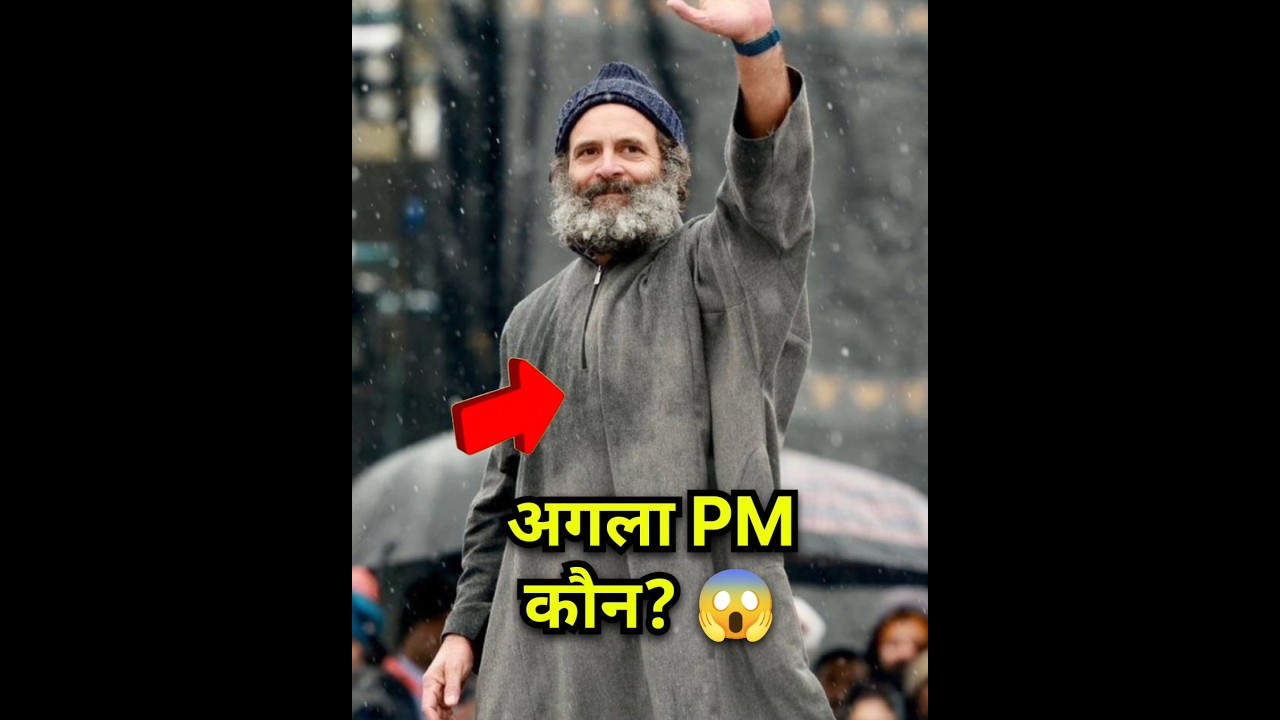 2029 में देश का अगला PM कौन?😱Narendra Modi vs Rahul Gandhi #shorts #facts