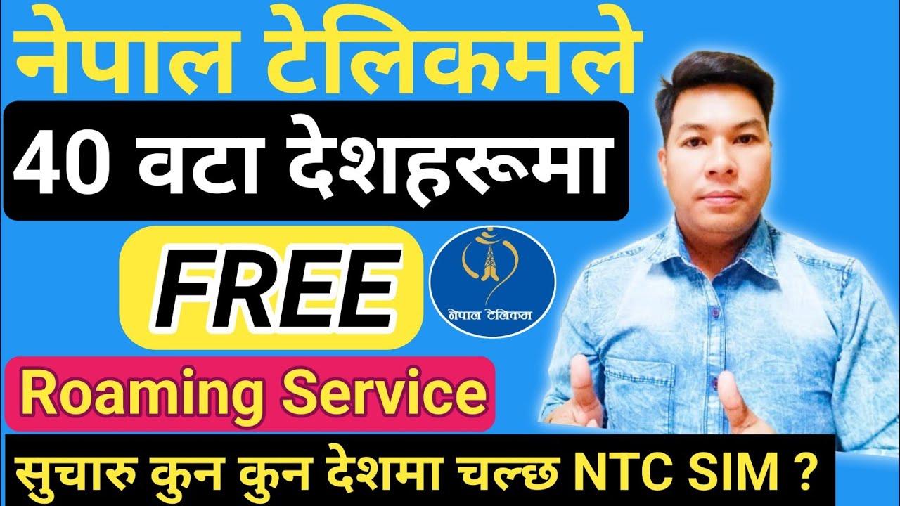 Free Roaming in 40 Countries? Here's How!