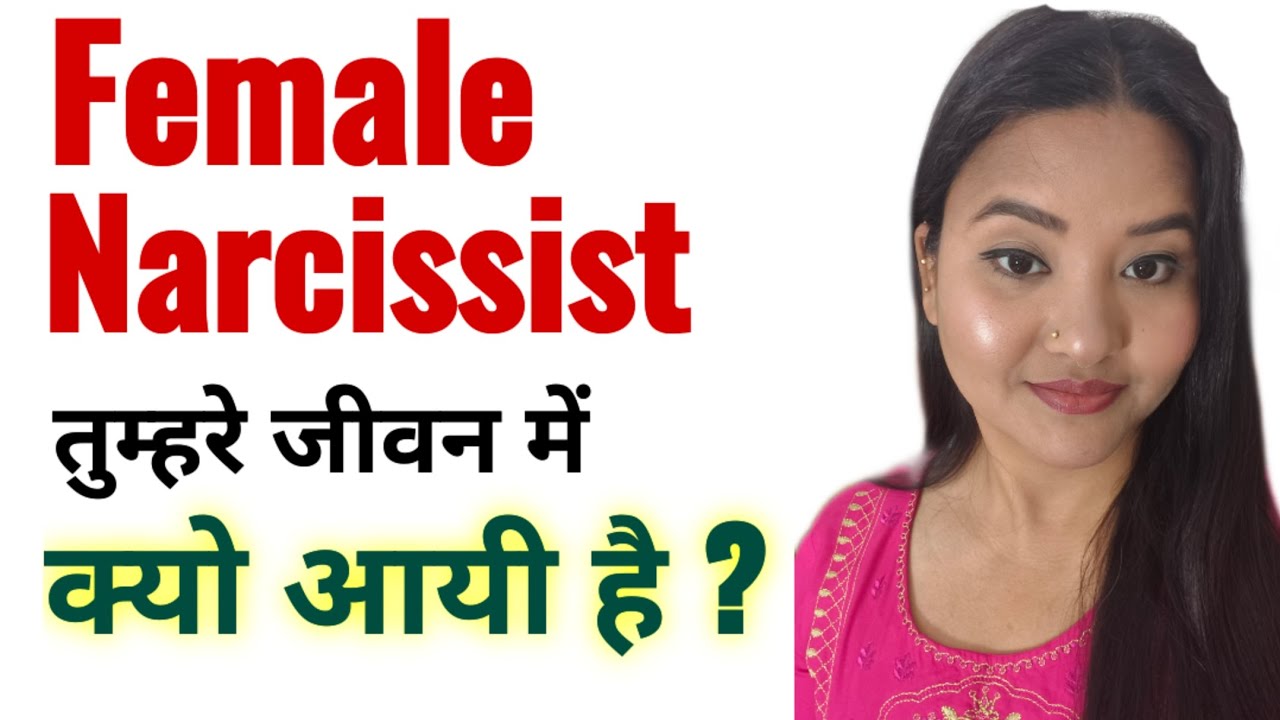 If This find you..Why did female Narcissists come into your life ?