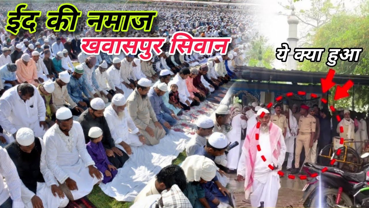 Khawaspur Eid Mubarak 🌙 || Khawaspur Eid 2026 || Eid Mubarak 2026 || Khawaspur Eid Mubarak