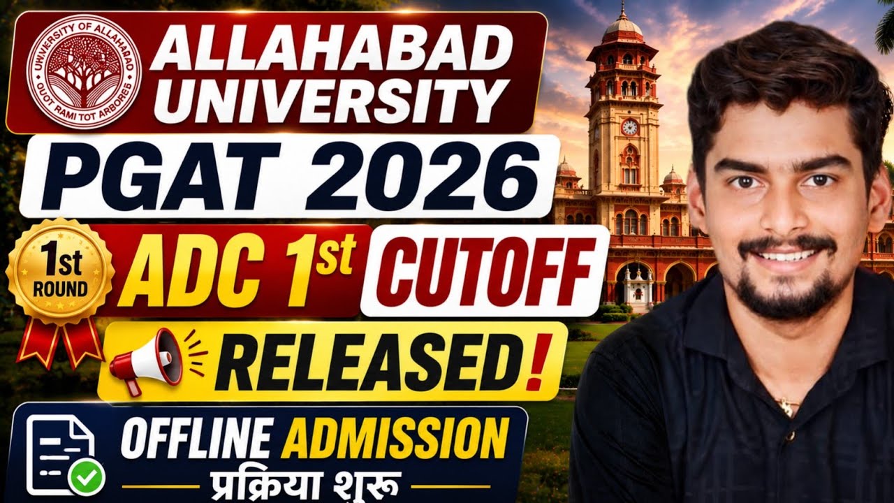 ISDC PGAT 2026 3rd Cutoff Released l Allahabad University 