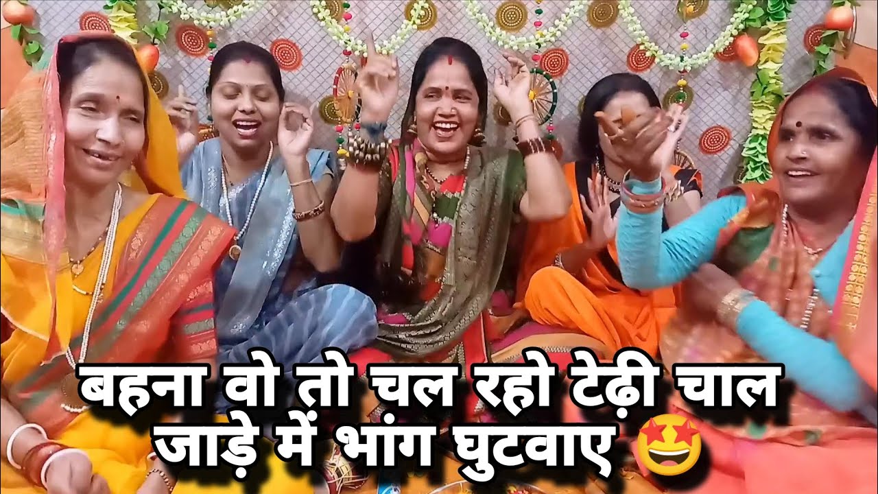 इतनी सर्दी 💯 में भोलेनाथ कैसे गौरा 🤩 मैया को परेशान कर रहे 😂 सुनिए तो #shiv