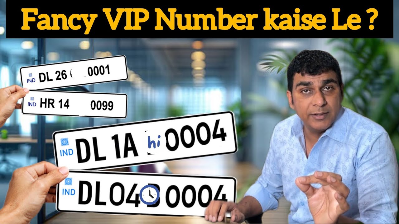 How to get a Fancy VIP Number? | Anoop Chahal |
