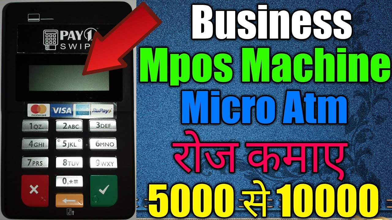 Mpos Machine Micro Atm Mini Atm Machine Business And Earn 5000 To 10000