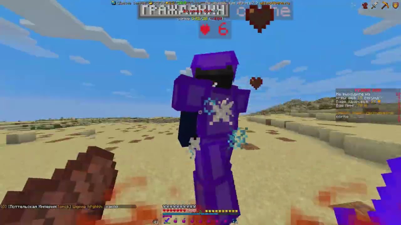 PVP POLITMINE