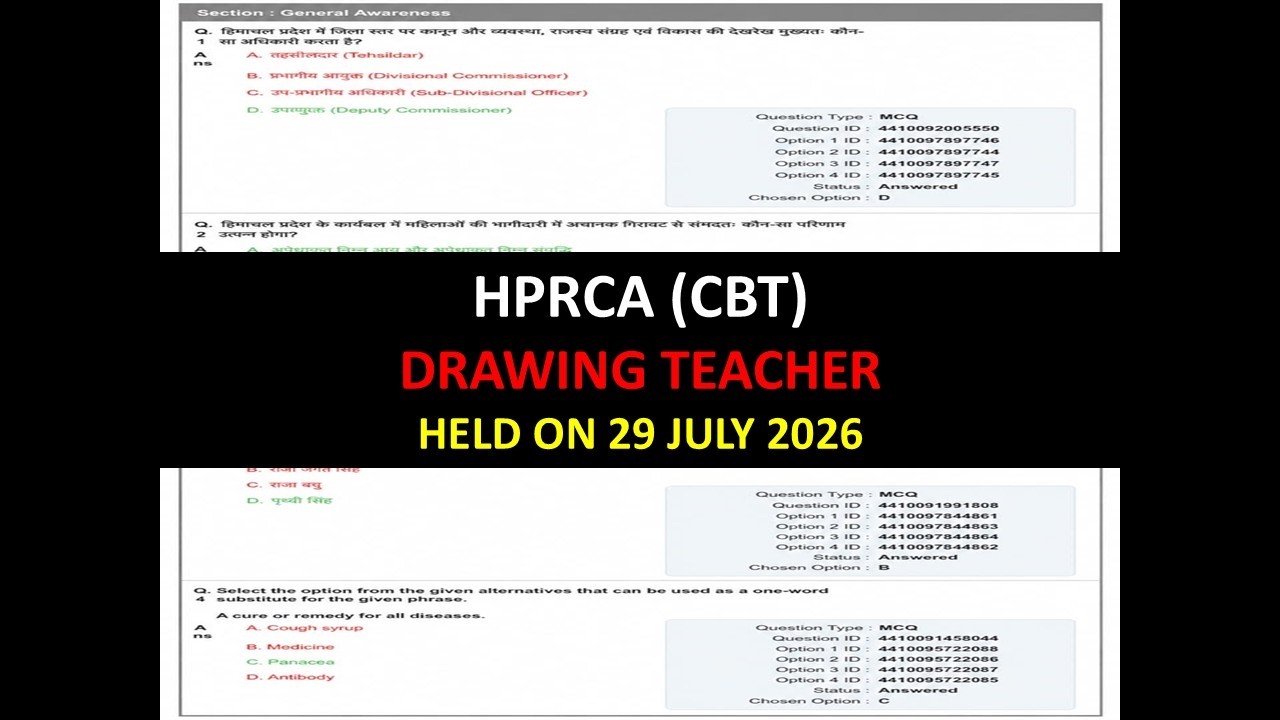 HPRCA DRAWING TEACHER  SOLVED PAPER HELD ON  29 JULY 2026