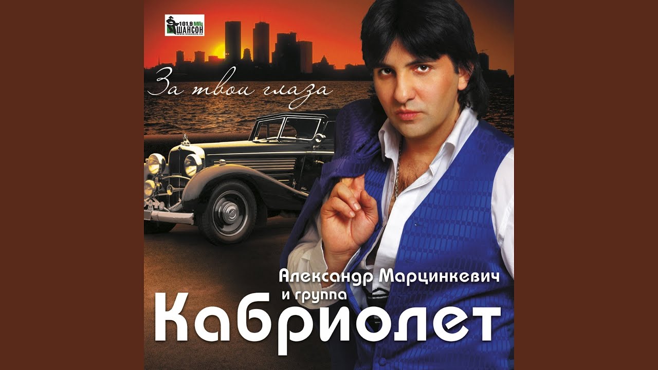 Ангул
