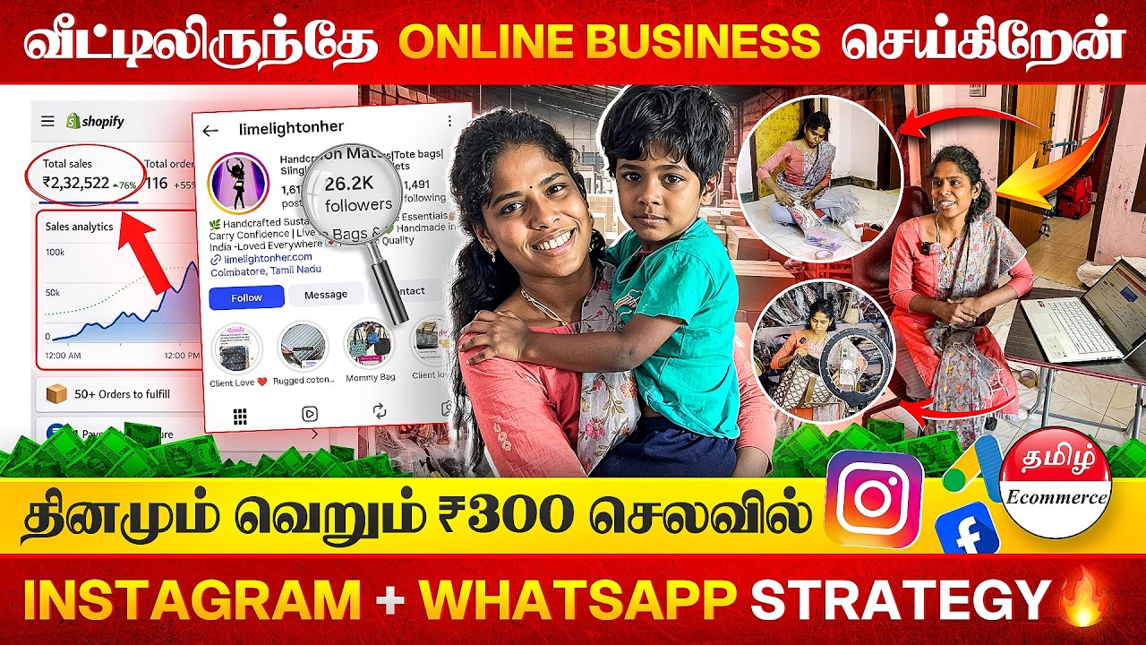 Instagram-ல Sales எப்படி வரும்? 💰📈 | Instagram Marketing Full Guide 🔥 Tamil