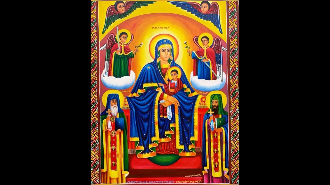 Debre Sina Tube sta trasmettendo dal vivo.ጀ