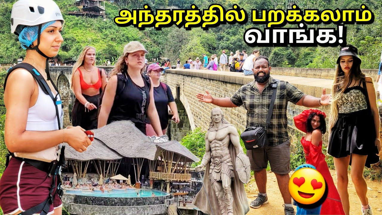 வெளிநாட்டவர் படையெடுக்கும் இலங்கை😲 All Ceylon Tamil Vlogs | Ella Flying Ravana | Alasteen Rock