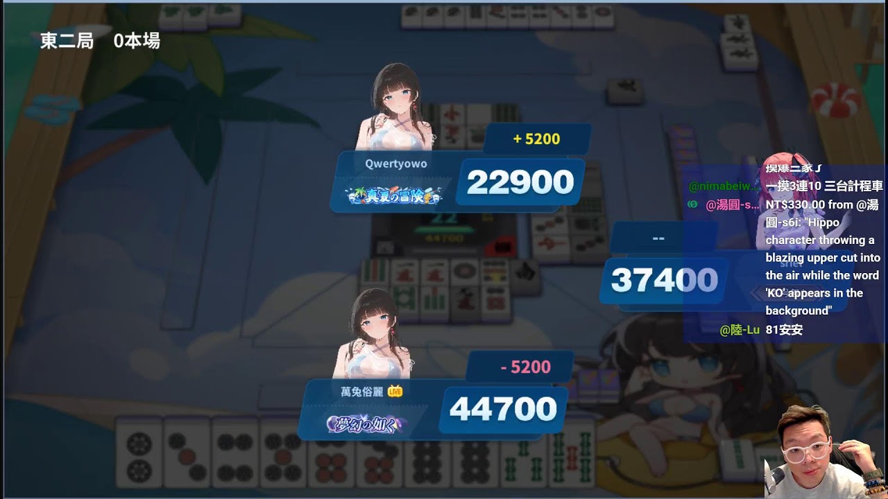 [遊戲BOY] 麻雀一番街 三麻飛高高大戰10 又是深蹲戰with  @poteto_mj_channel @AJin_Jin