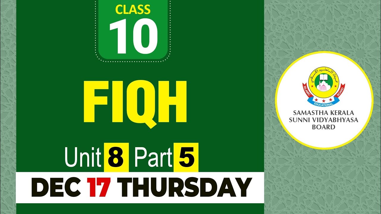 CLASS- 10 FIQH UNIT- 8 PART- 5 (17-12-2020)