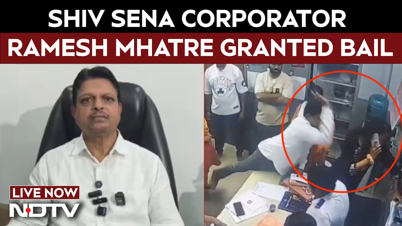 Maharashtra Politics | Maharashtra News LIVE | Shiv Sena Corporator Ramesh Mhatre Granted Bail