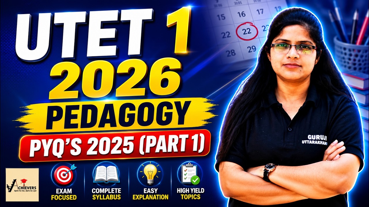UTET Exam 2026 | Previous Year Questions (2025) Part 1 | Megha Jaiswal | #utetpaper2 #utet2026 #utet