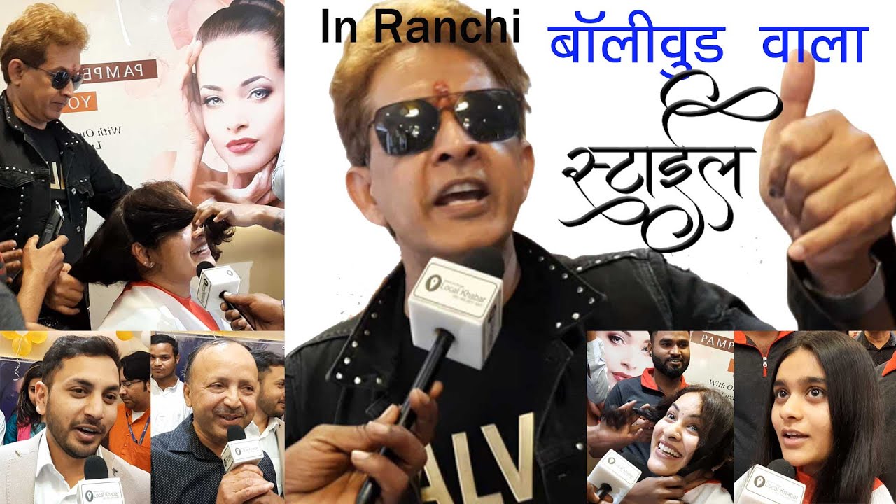 Jawed Habib hair care tips for Holi | Jawed Hahib hair cut Saloon in Ranchi