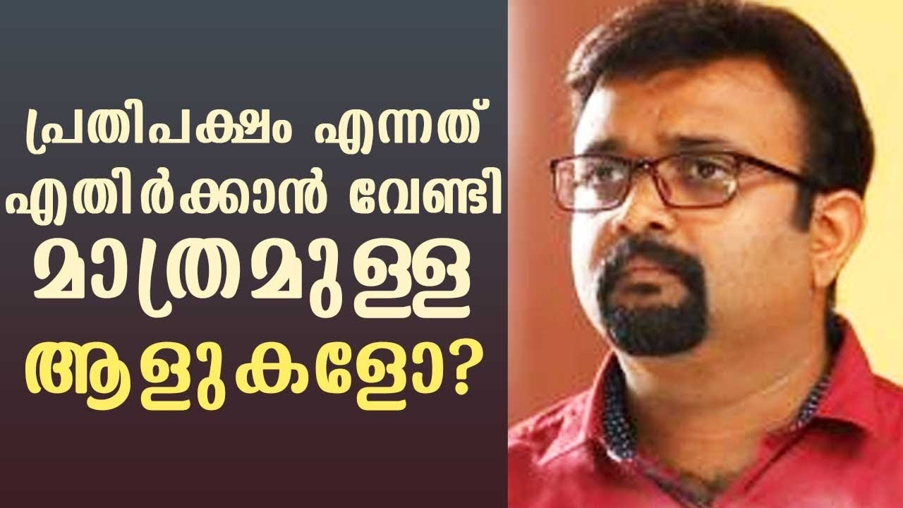 Does Opposition mean people to oppose? | Prasanth Alexander