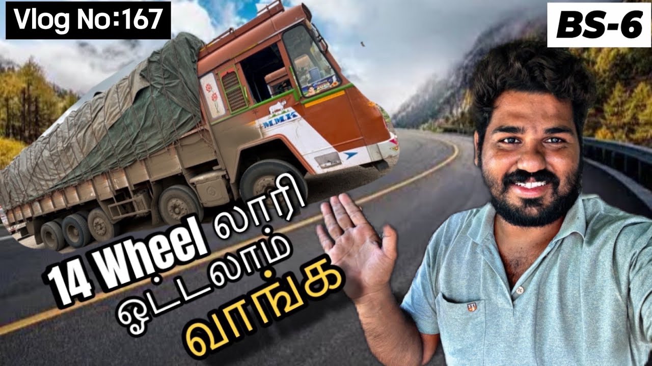 மதுரை வந்தாச்சுங்க❤️🚚14 வீல் 8 gear லாரி🥰🔥பரவை மார்க்கெட் பார்க்கலாம் வாங்க👀😀unload பண்ணியாச்சுங்க🙏🏻