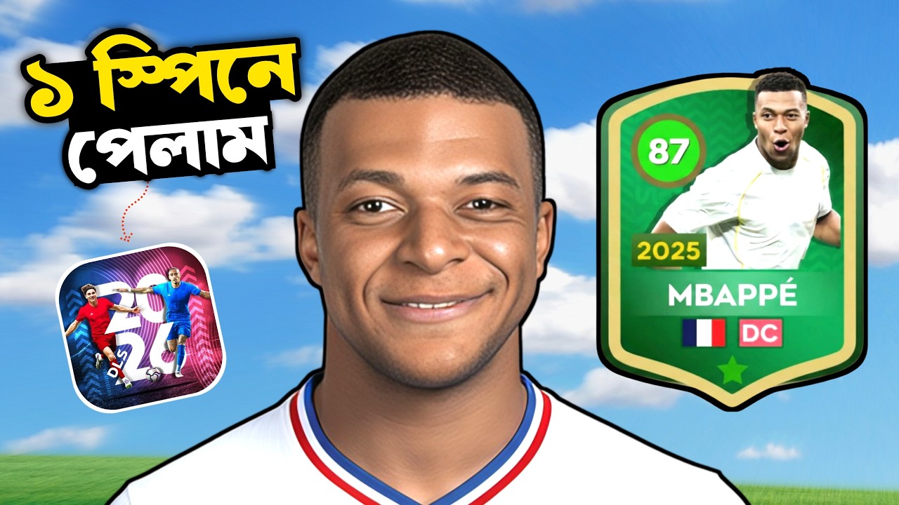 মাত্র ১টা এজেন্টে পেলাম TEAM OF 2025 এর প্লেয়ার 😱🔥। ROMZAN BRO!