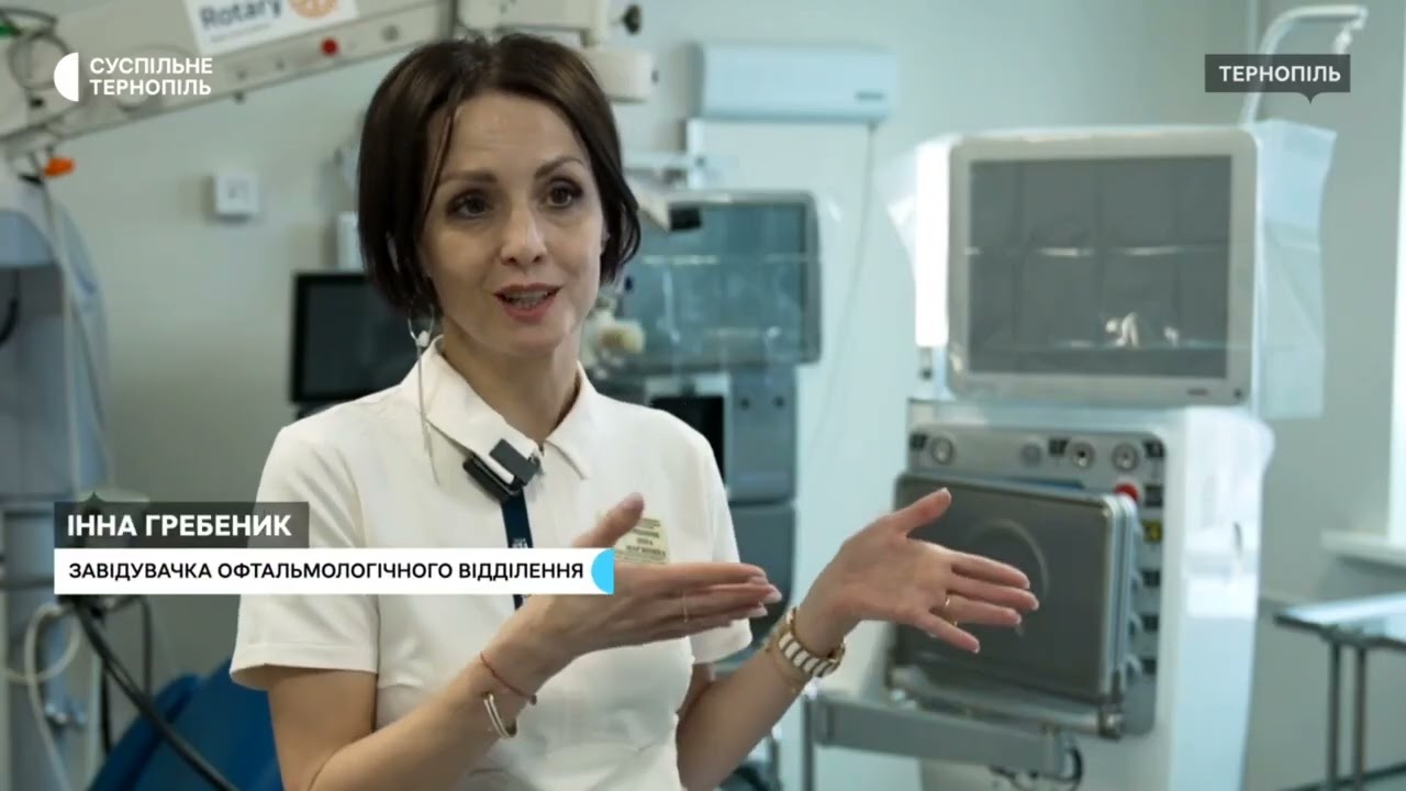 Новітнє обладнання - для офтальмологічного відділення